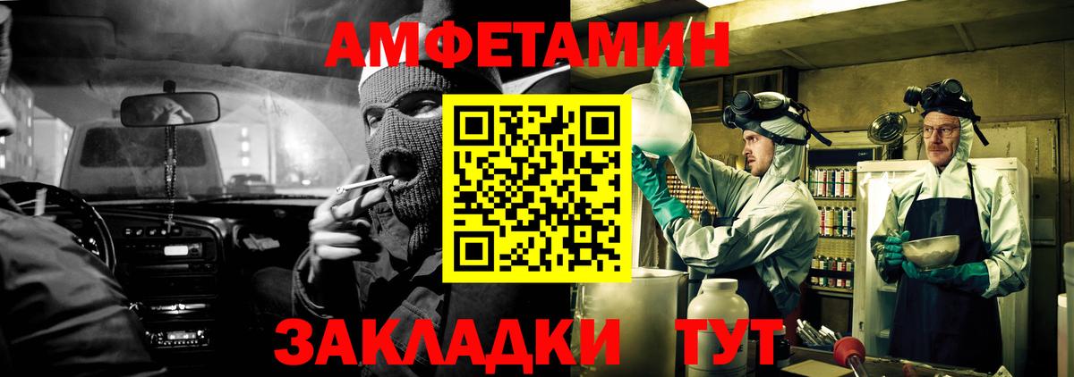 АМФ 98%  АМФ  Конаково  АМФЕТАМИН  Вход с VPN 