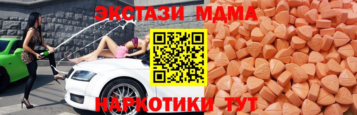 ЭКСТАЗИ DUBAI Конаково