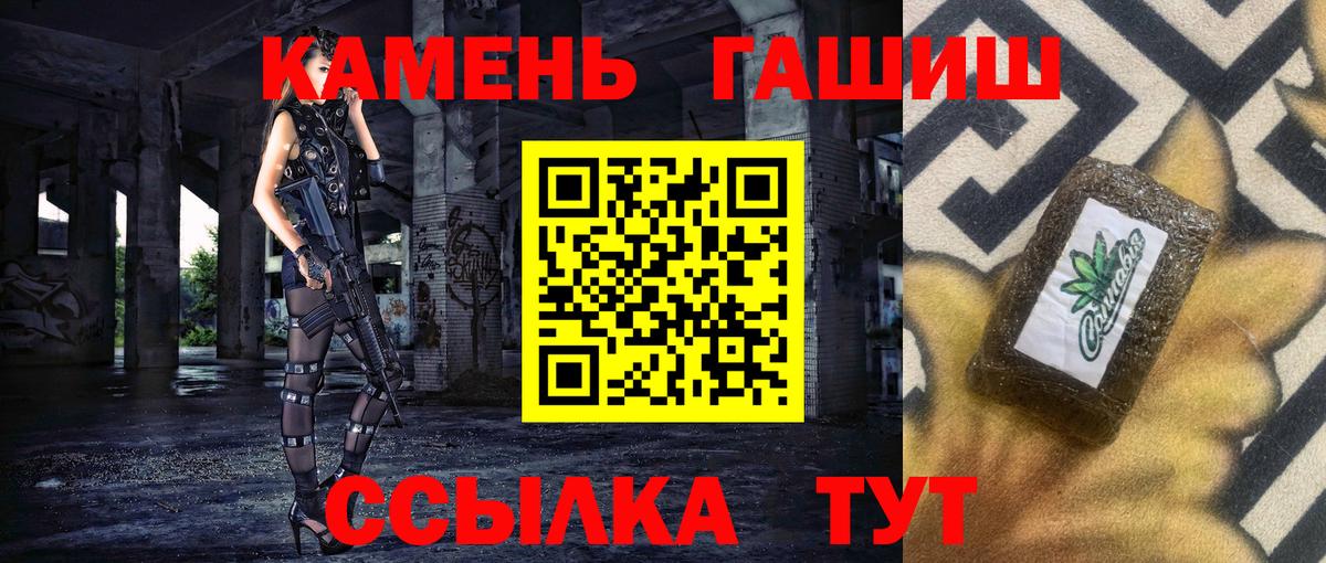 ГАШ Premium  наркота  Конаково  Вход с VPN 