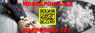 мяу мяу мука Комсомольск-на-Амуре
