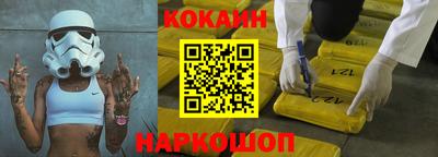 мяу мяу мука Комсомольск-на-Амуре