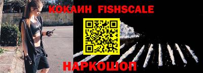 мяу мяу мука Комсомольск-на-Амуре