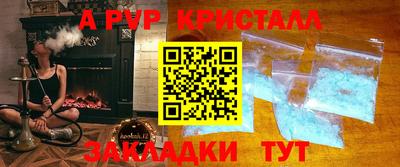 мяу мяу мука Комсомольск-на-Амуре