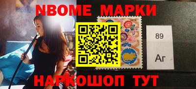 мяу мяу мука Комсомольск-на-Амуре