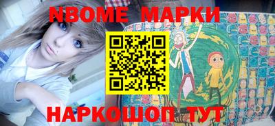 мяу мяу мука Комсомольск-на-Амуре