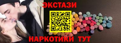 мяу мяу мука Комсомольск-на-Амуре