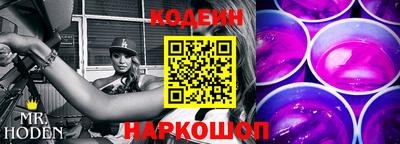 мяу мяу мука Комсомольск-на-Амуре
