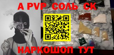 apvp Коммунар