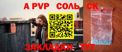 скорость Конаково