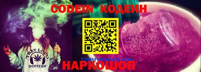 скорость Конаково