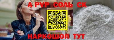 apvp Коммунар