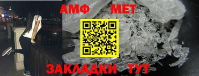 мяу мяу мука Комсомольск-на-Амуре