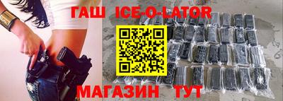мяу мяу мука Комсомольск-на-Амуре