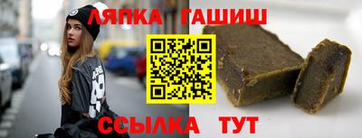 мяу мяу мука Комсомольск-на-Амуре