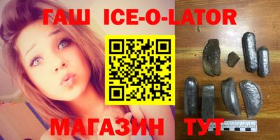мяу мяу мука Комсомольск-на-Амуре
