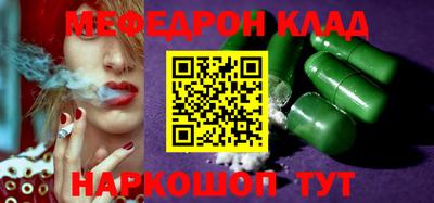 мяу мяу мука Комсомольск-на-Амуре