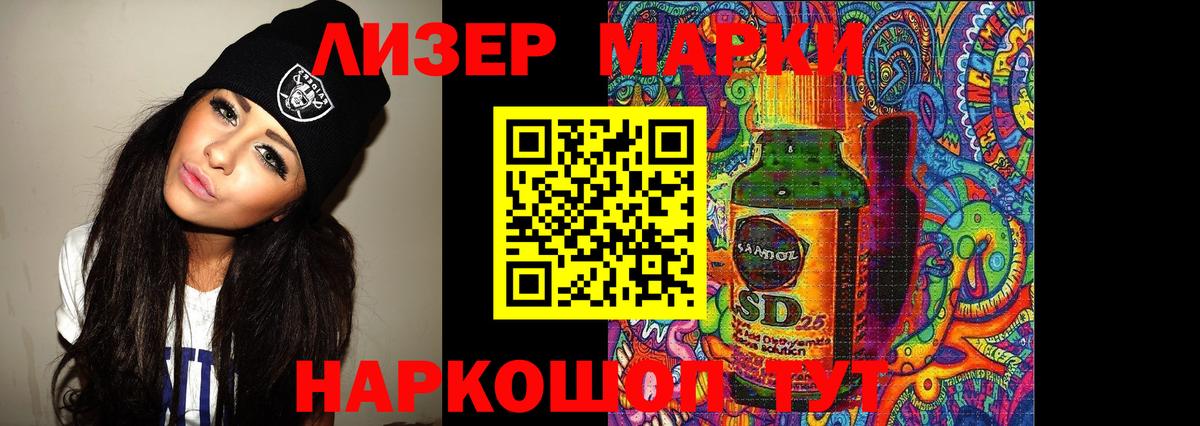 Конаково  LSD-25 экстази ecstasy  Лсд 25 экстази кислота  Вход с VPN 