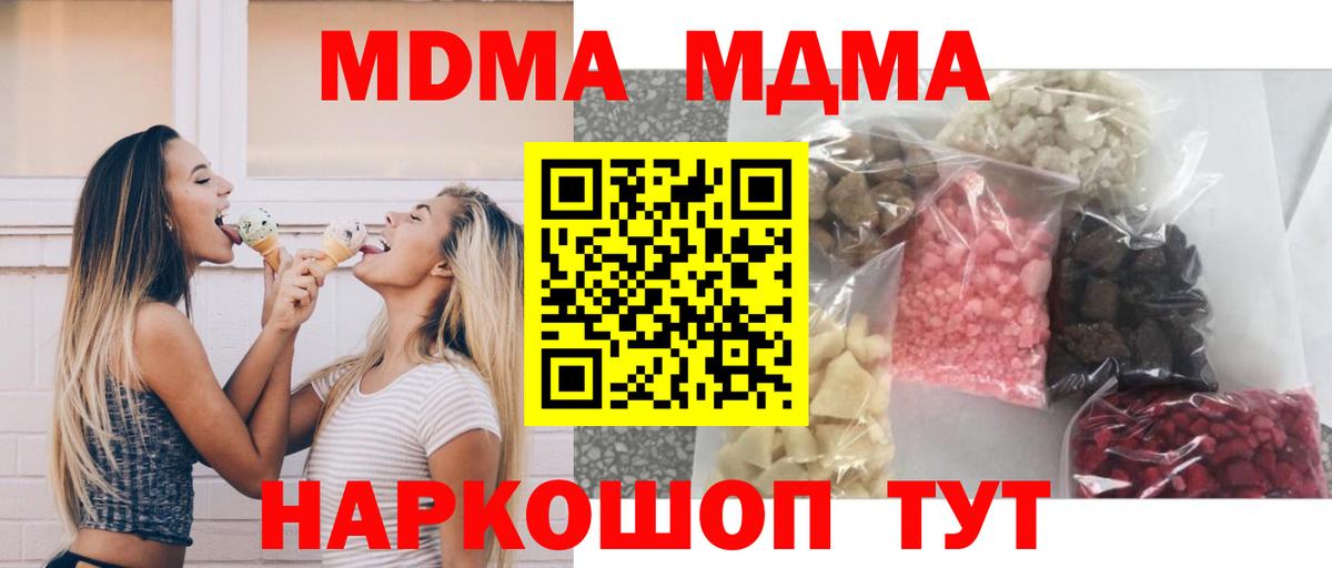 NBOMe  Вход с VPN  MDMA  Экстази  Каннабис  Конаково  ГАШ  Кокаин  Мефедрон  
