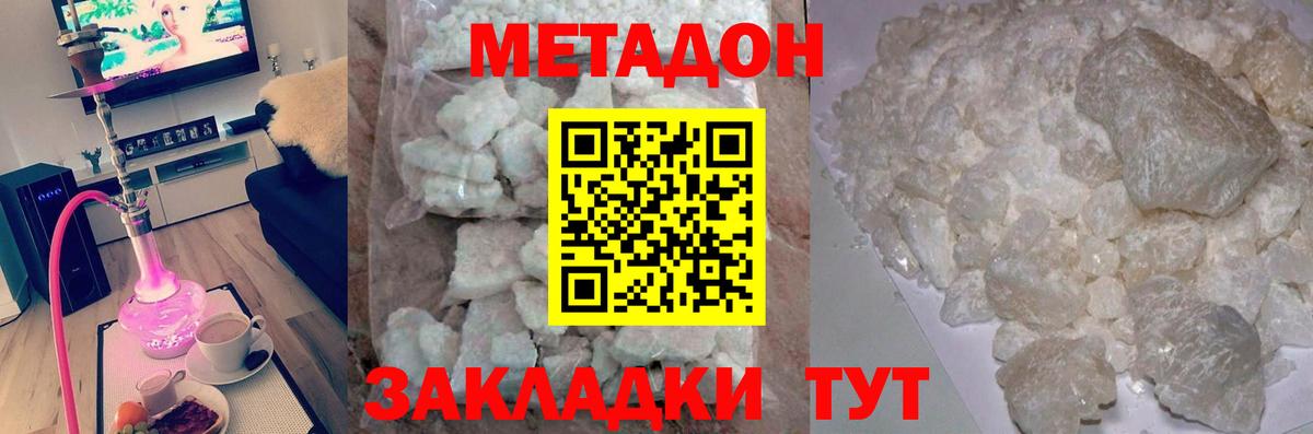 kraken ССЫЛКА  МЕТАДОН мёд  Вход с VPN  Конаково 