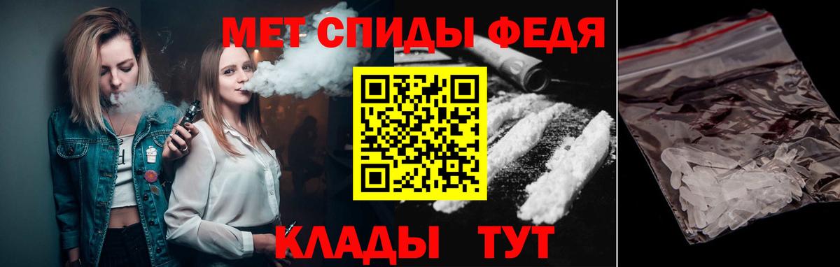 Метамфетамин пудра  Вход с VPN  Конаково  Метамфетамин пудра 