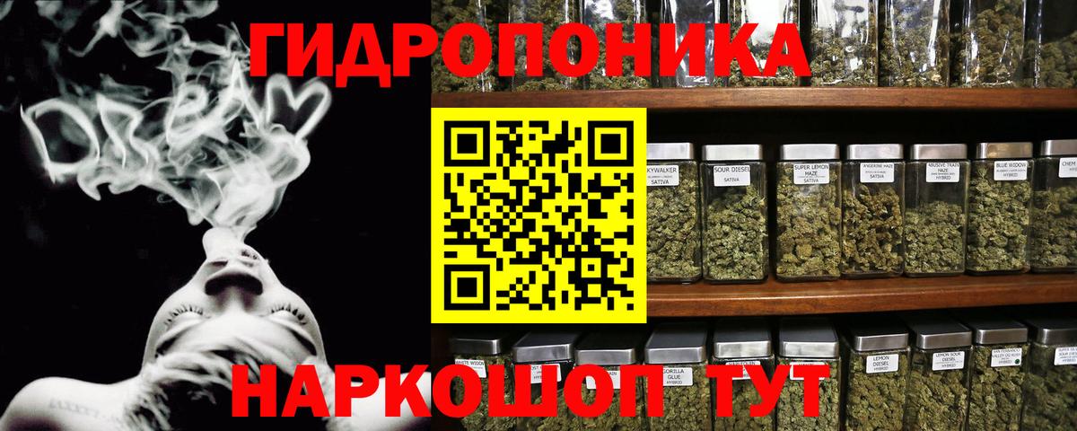 Конопля сатива  Бошки Шишки OG Kush  Конаково  Марихуана планчик  Бошки марихуана AK-47  Вход с VPN 